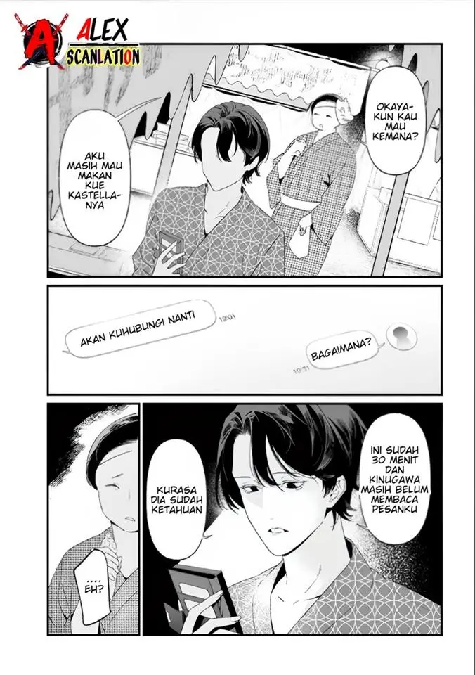 image-komik-maria-no-danzai-chapter-27-17/20