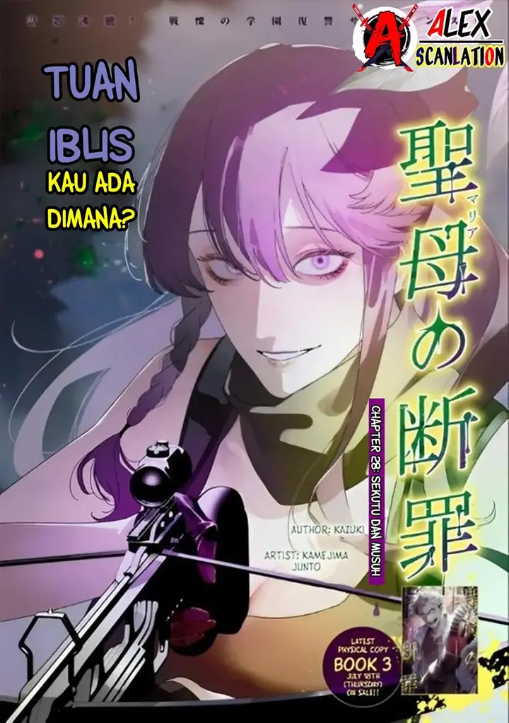 image-komik-maria-no-danzai-chapter-28-2/21