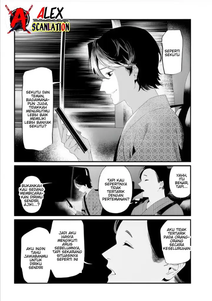 image-komik-maria-no-danzai-chapter-28-5/21
