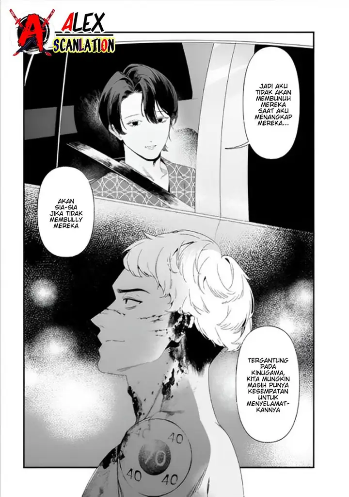 image-komik-maria-no-danzai-chapter-28-11/21