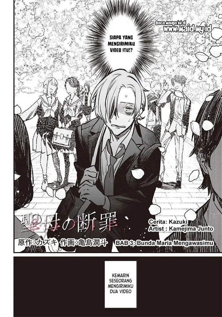 image-komik-maria-no-danzai-chapter-3-3/44