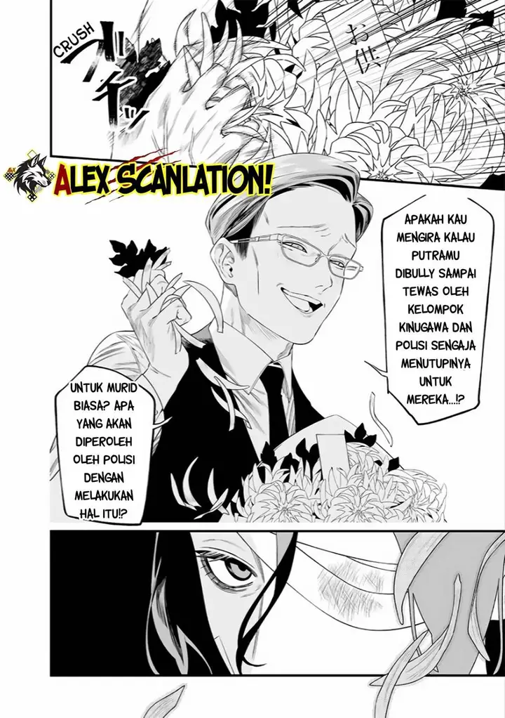 image-komik-maria-no-danzai-chapter-35-9/20