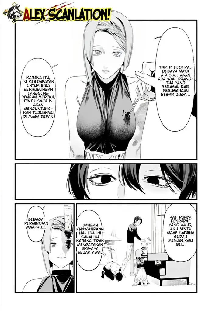 image-komik-maria-no-danzai-chapter-36-6/20