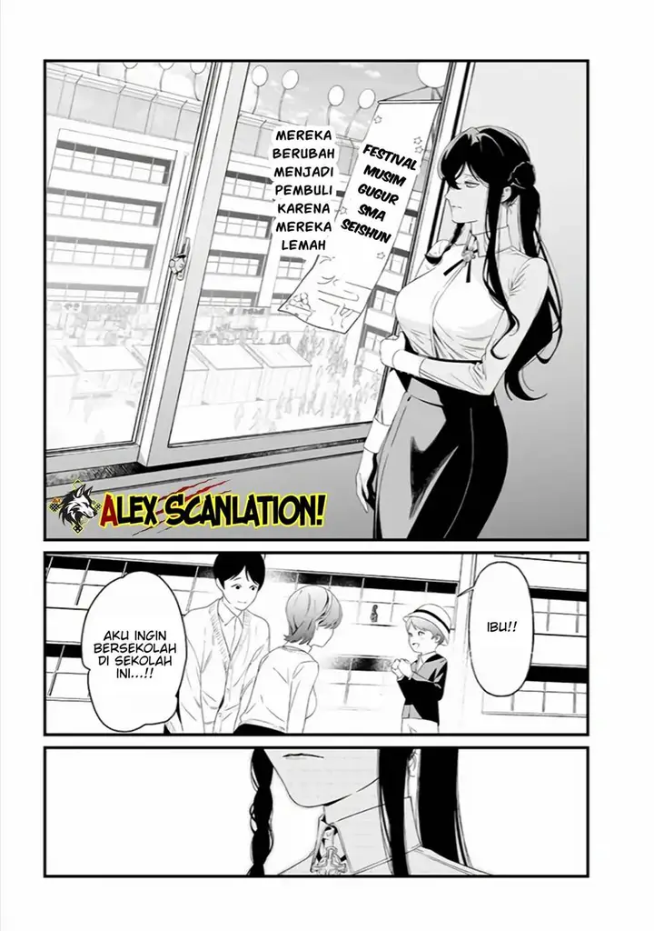image-komik-maria-no-danzai-chapter-38-4/20