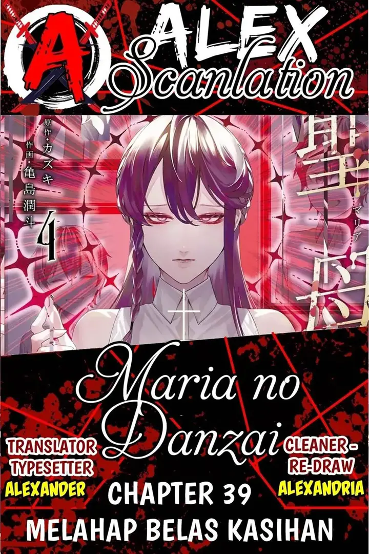 image-komik-maria-no-danzai-chapter-39-0/19