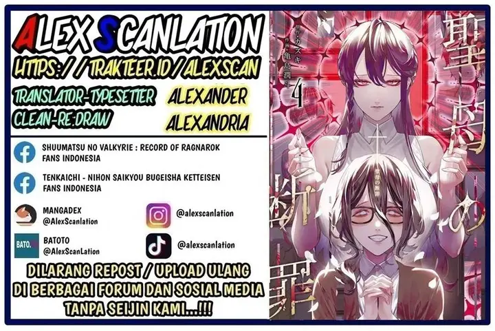 image-komik-maria-no-danzai-chapter-40-1/20