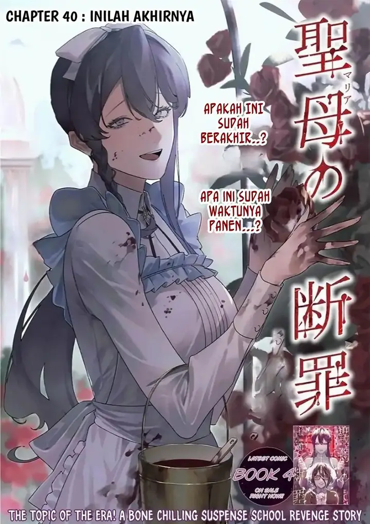 image-komik-maria-no-danzai-chapter-40-2/20