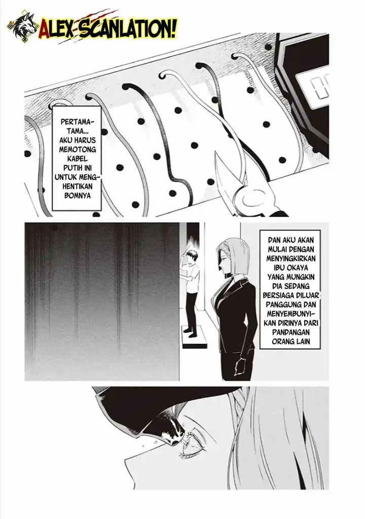 image-komik-maria-no-danzai-chapter-40-11/20
