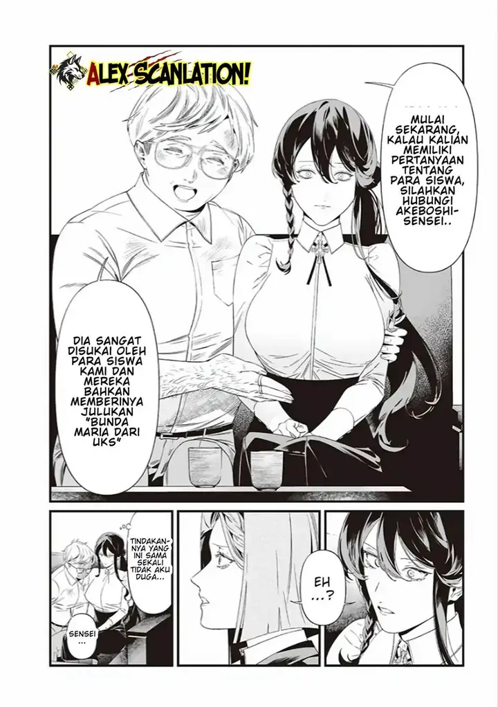 image-komik-maria-no-danzai-chapter-41-15/20