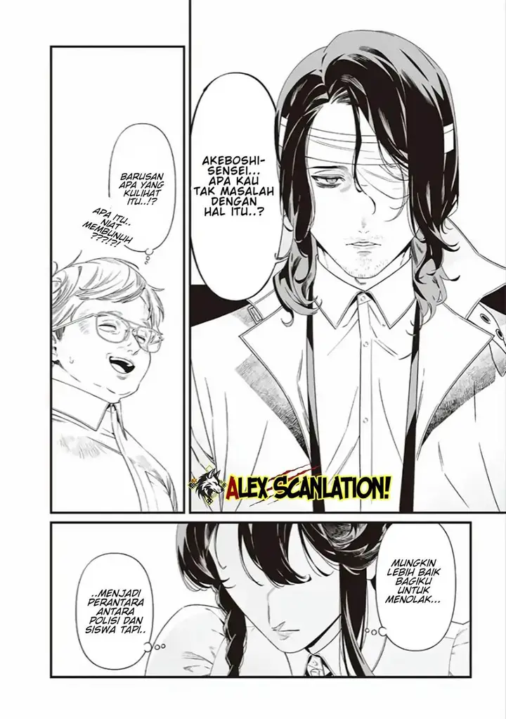 image-komik-maria-no-danzai-chapter-41-17/20