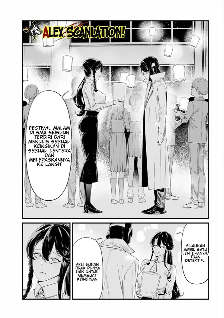 image-komik-maria-no-danzai-chapter-42-3/19