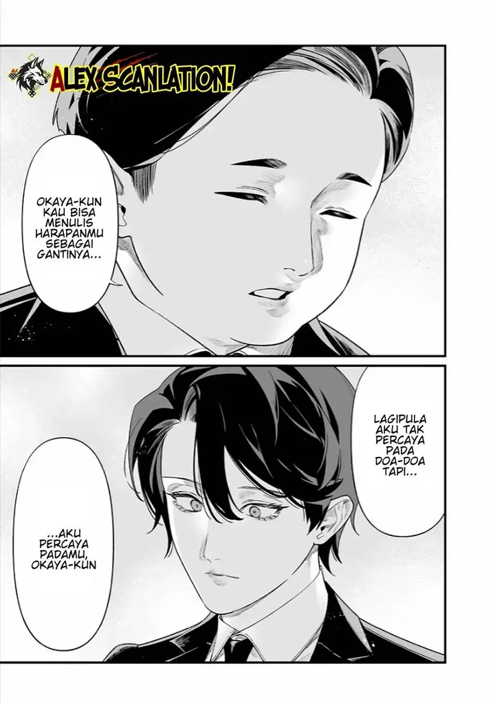 image-komik-maria-no-danzai-chapter-42-14/19