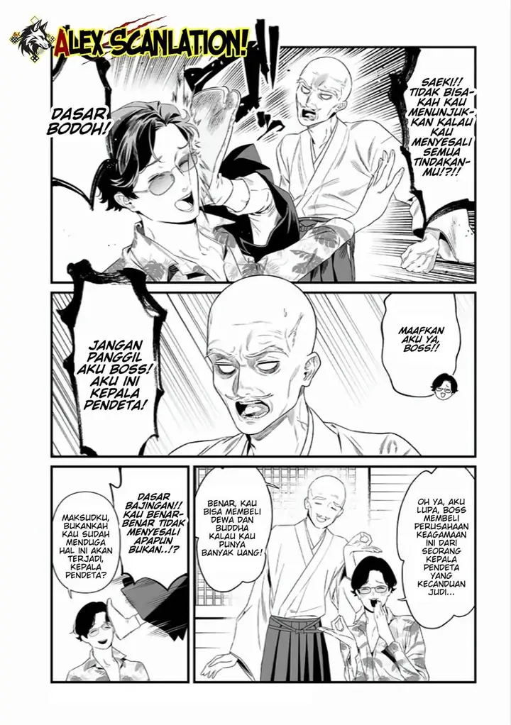 image-komik-maria-no-danzai-chapter-44-17/20