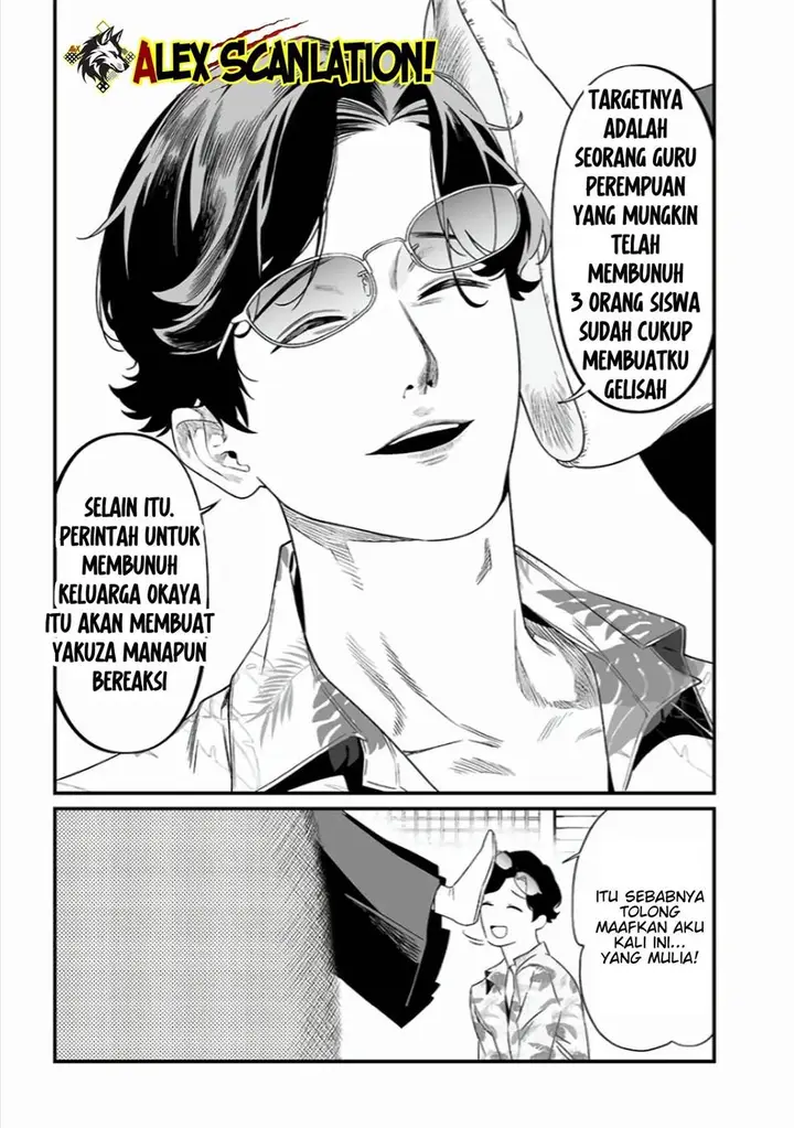 image-komik-maria-no-danzai-chapter-44-18/20