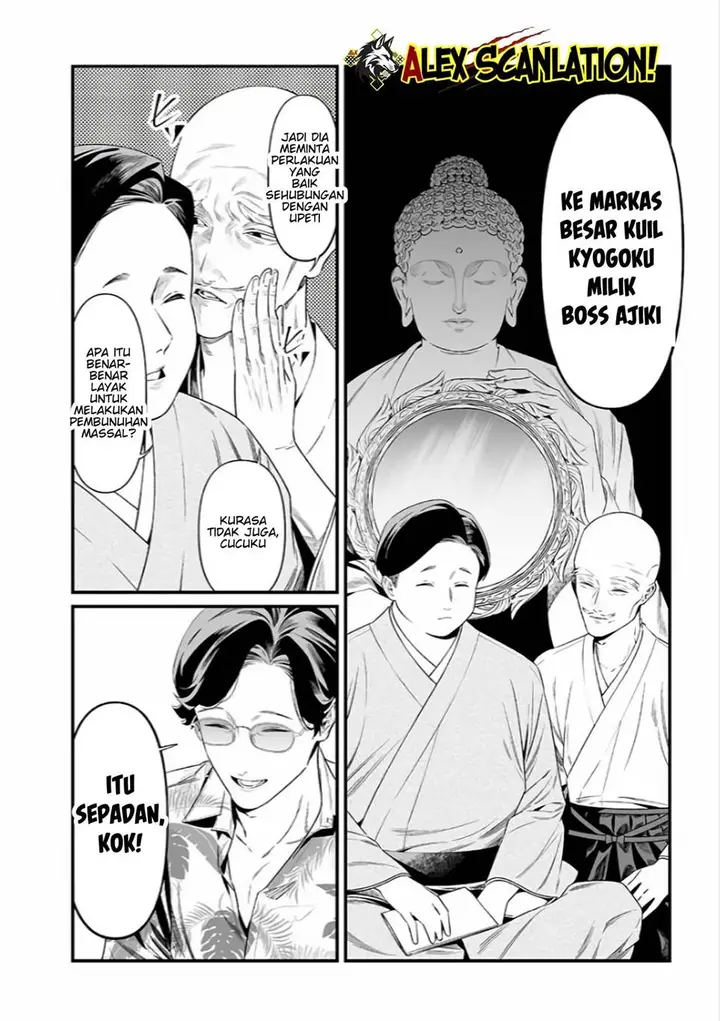 image-komik-maria-no-danzai-chapter-45-5/20