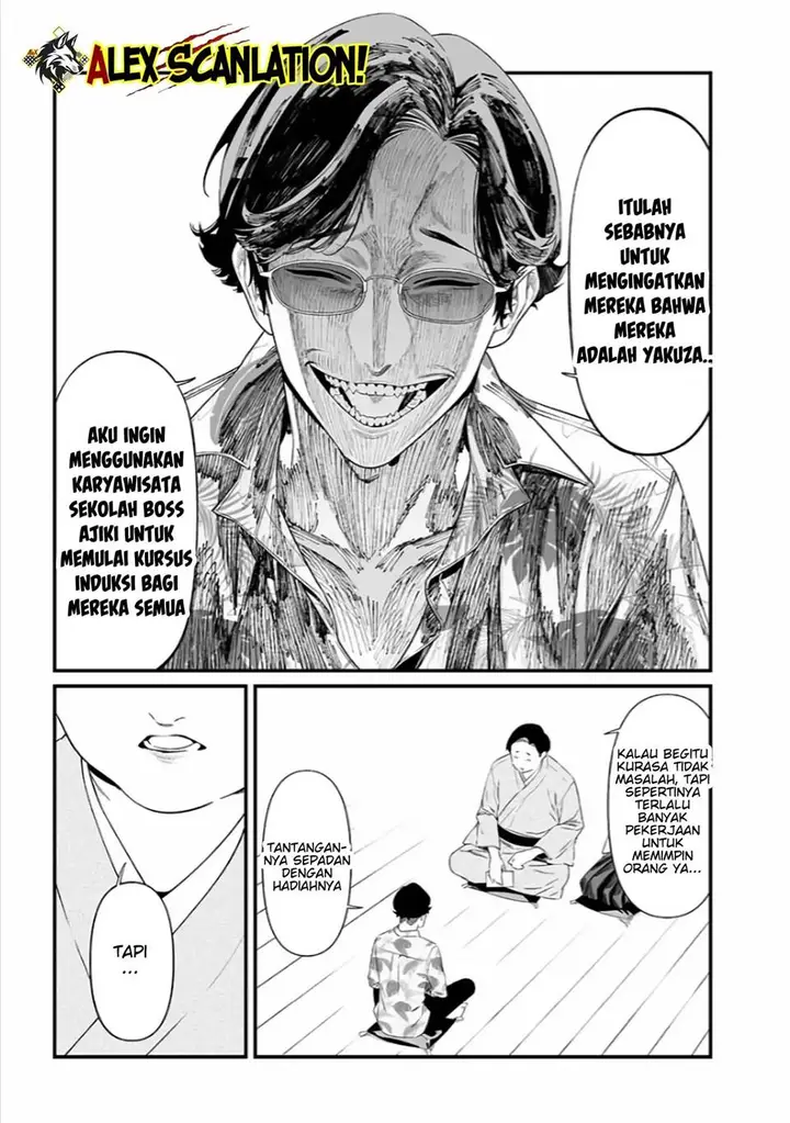 image-komik-maria-no-danzai-chapter-45-8/20