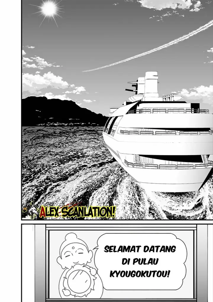 image-komik-maria-no-danzai-chapter-45-19/20
