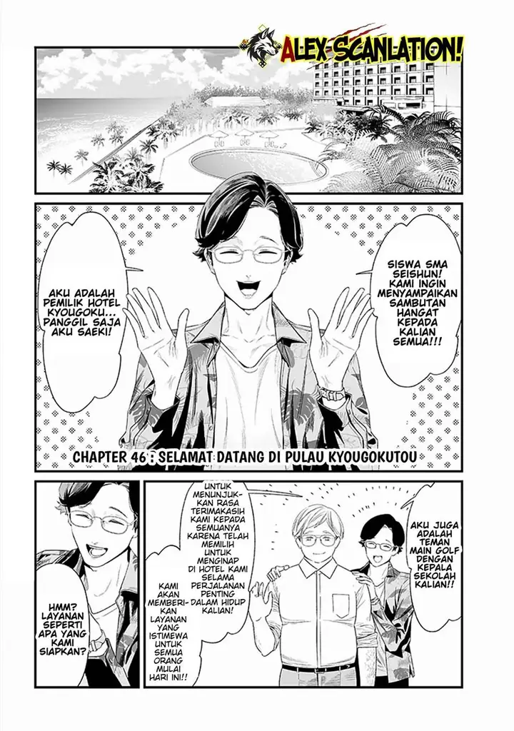 image-komik-maria-no-danzai-chapter-46-2/18