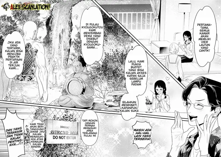 image-komik-maria-no-danzai-chapter-46-3/18