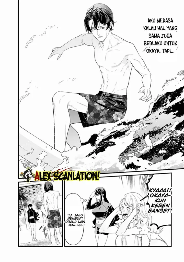 image-komik-maria-no-danzai-chapter-46-8/18