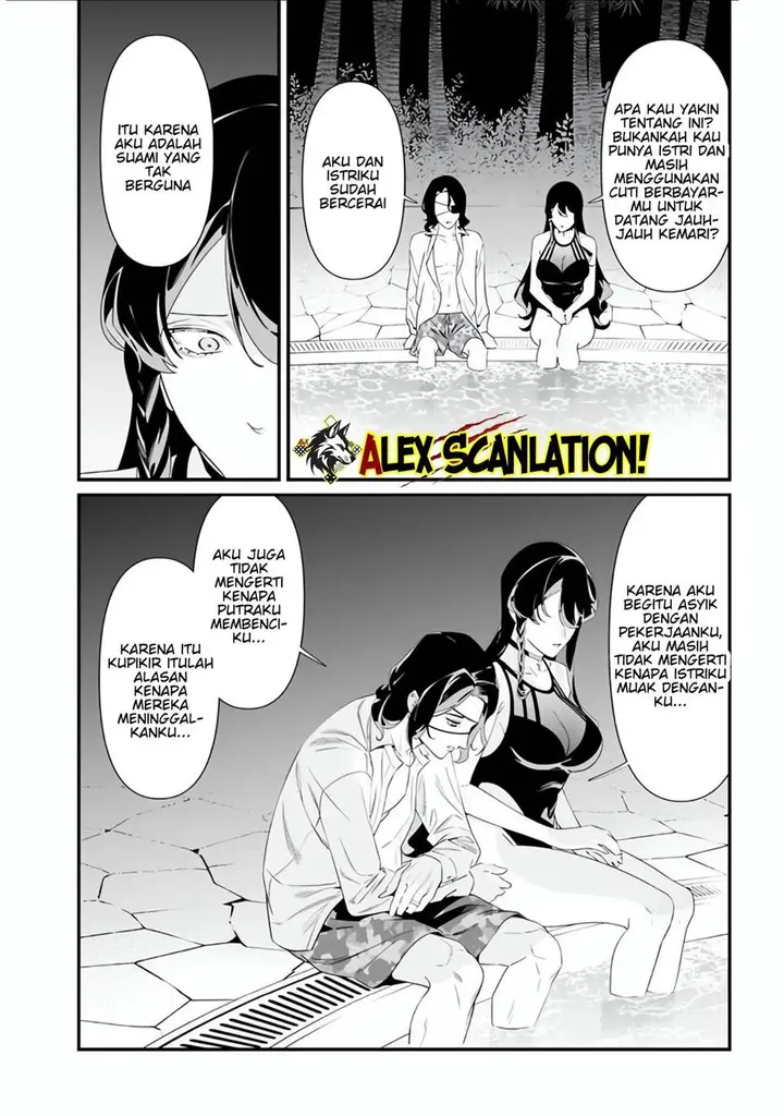 image-komik-maria-no-danzai-chapter-47-5/20