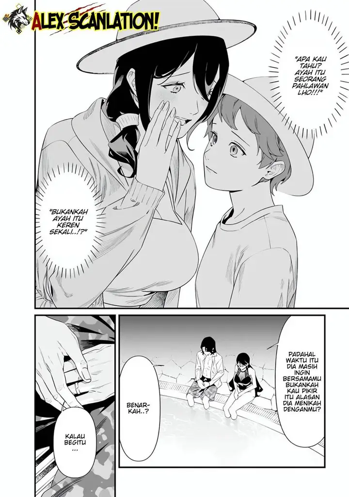 image-komik-maria-no-danzai-chapter-47-7/20