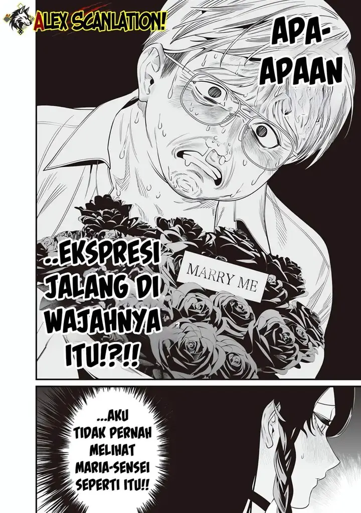 image-komik-maria-no-danzai-chapter-47-13/20