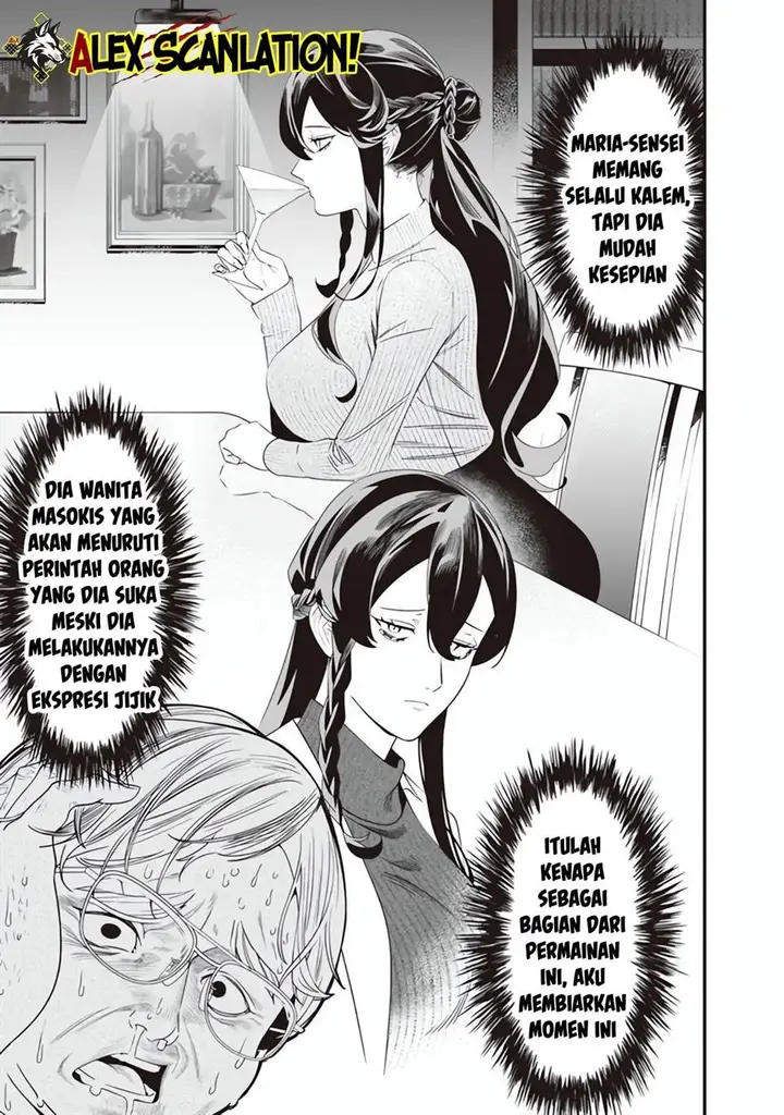 image-komik-maria-no-danzai-chapter-47-14/20