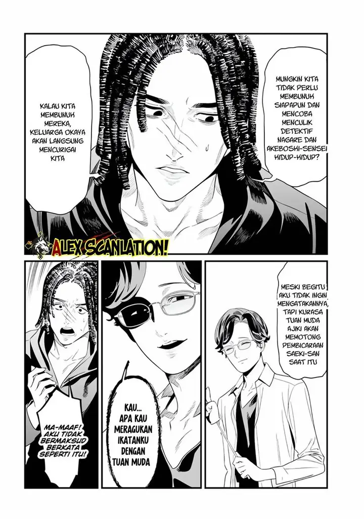 image-komik-maria-no-danzai-chapter-48-5/20