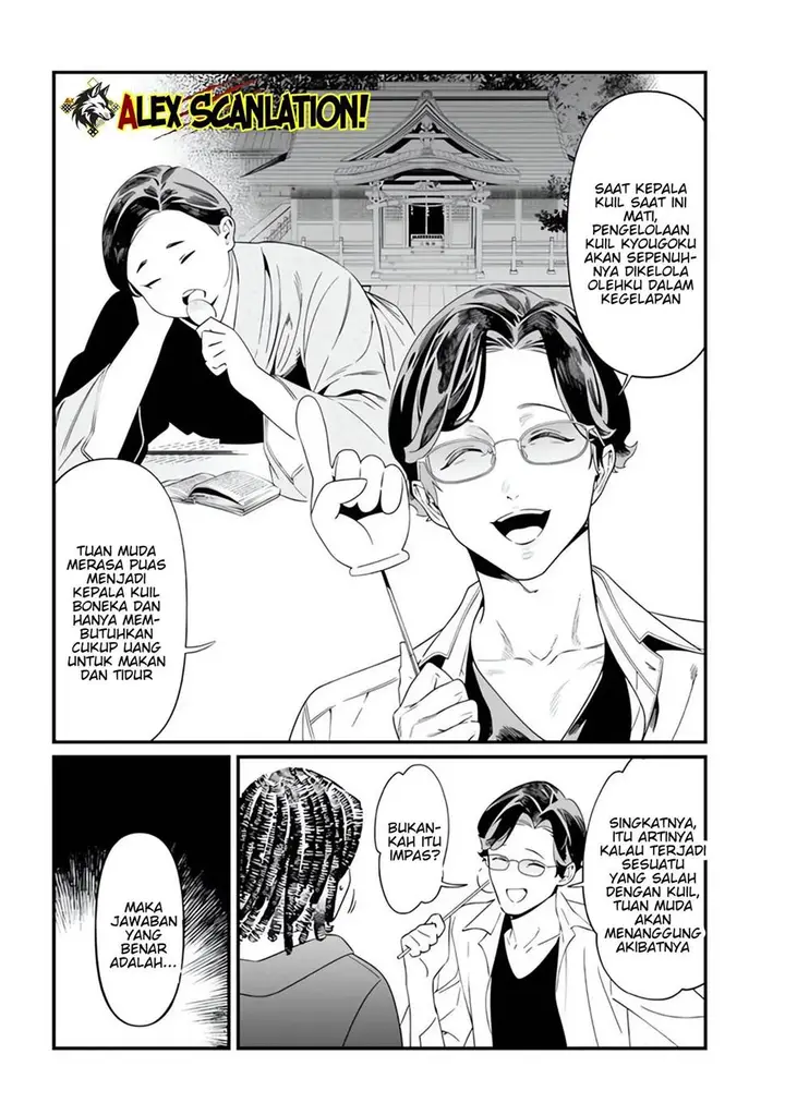 image-komik-maria-no-danzai-chapter-48-7/20