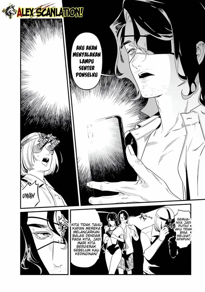 image-komik-maria-no-danzai-chapter-48-10/20