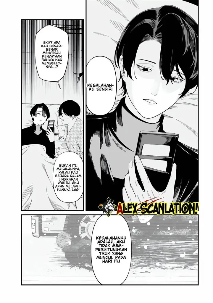 image-komik-maria-no-danzai-chapter-49-11/20