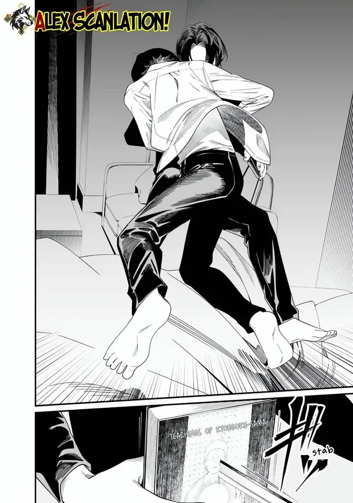 image-komik-maria-no-danzai-chapter-49-15/20