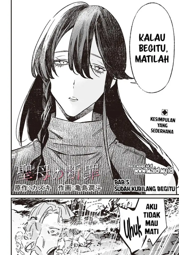 image-komik-maria-no-danzai-chapter-5-3/21