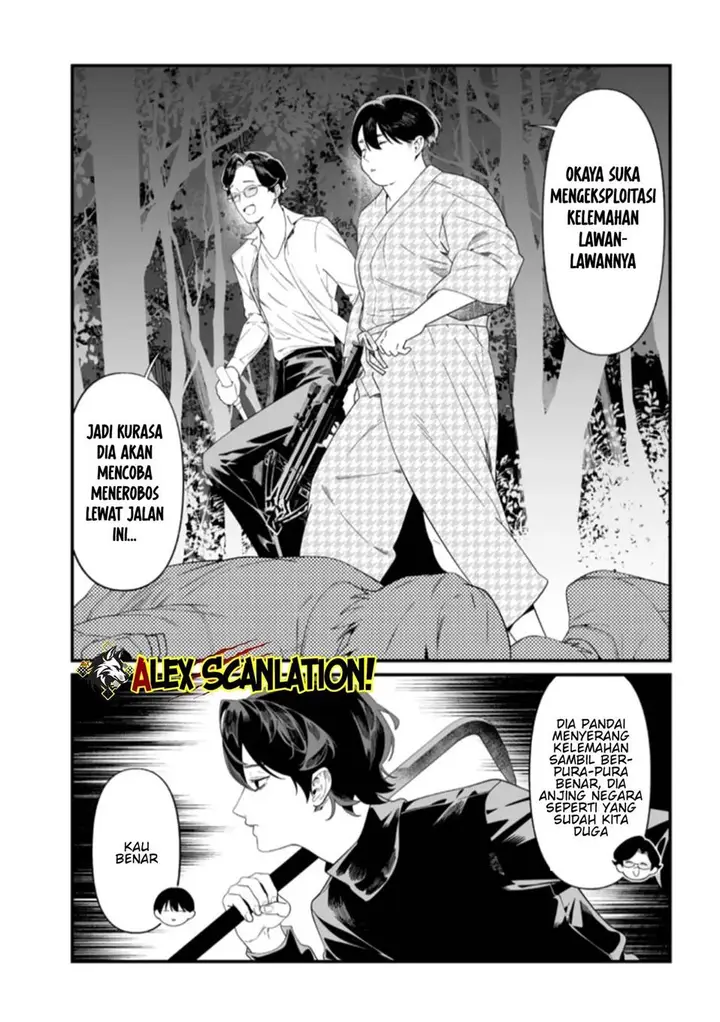 image-komik-maria-no-danzai-chapter-50-12/20