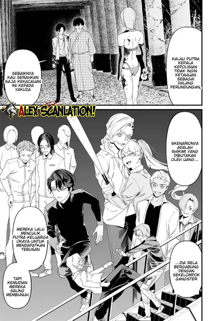 image-komik-maria-no-danzai-chapter-53-7/21