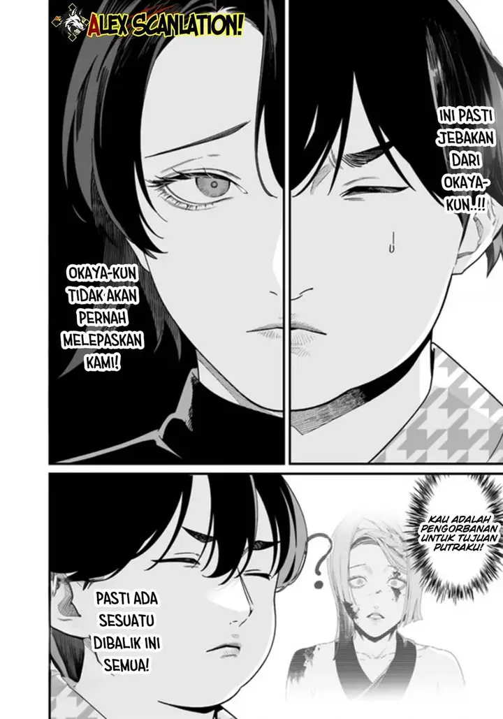 image-komik-maria-no-danzai-chapter-54-5/19