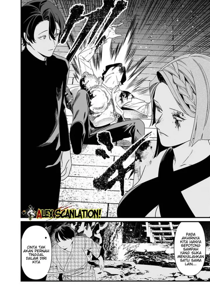 image-komik-maria-no-danzai-chapter-54-14/19