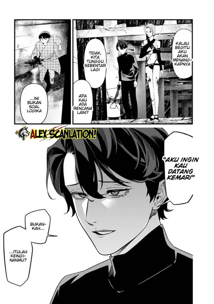 image-komik-maria-no-danzai-chapter-54-15/19