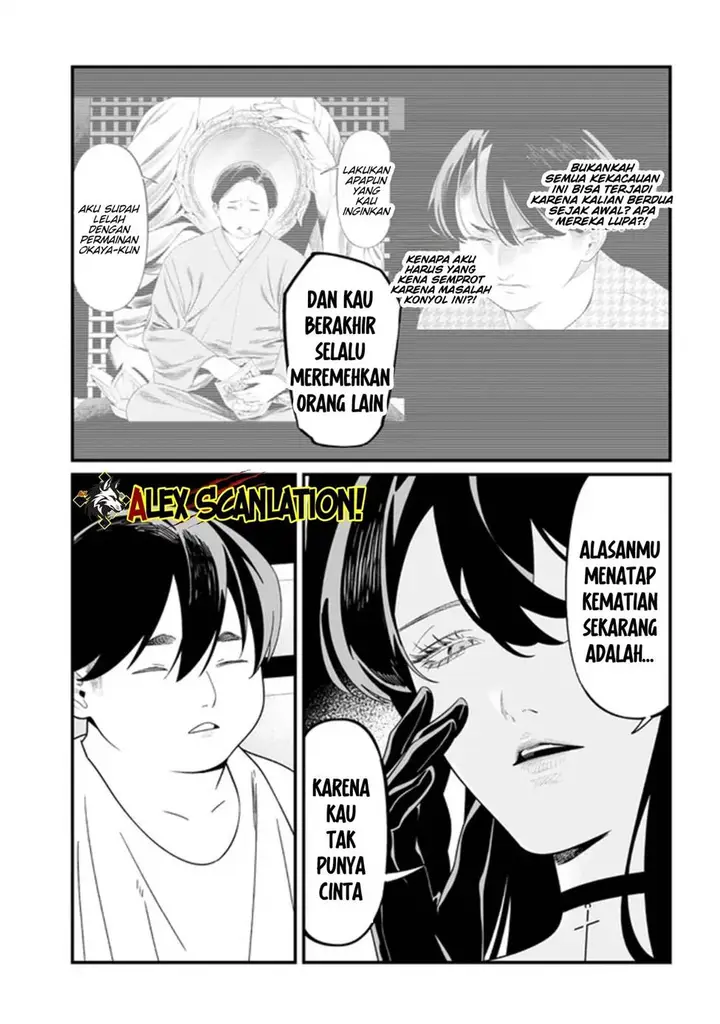 image-komik-maria-no-danzai-chapter-56-11/20