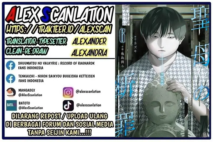 image-komik-maria-no-danzai-chapter-57-1/20