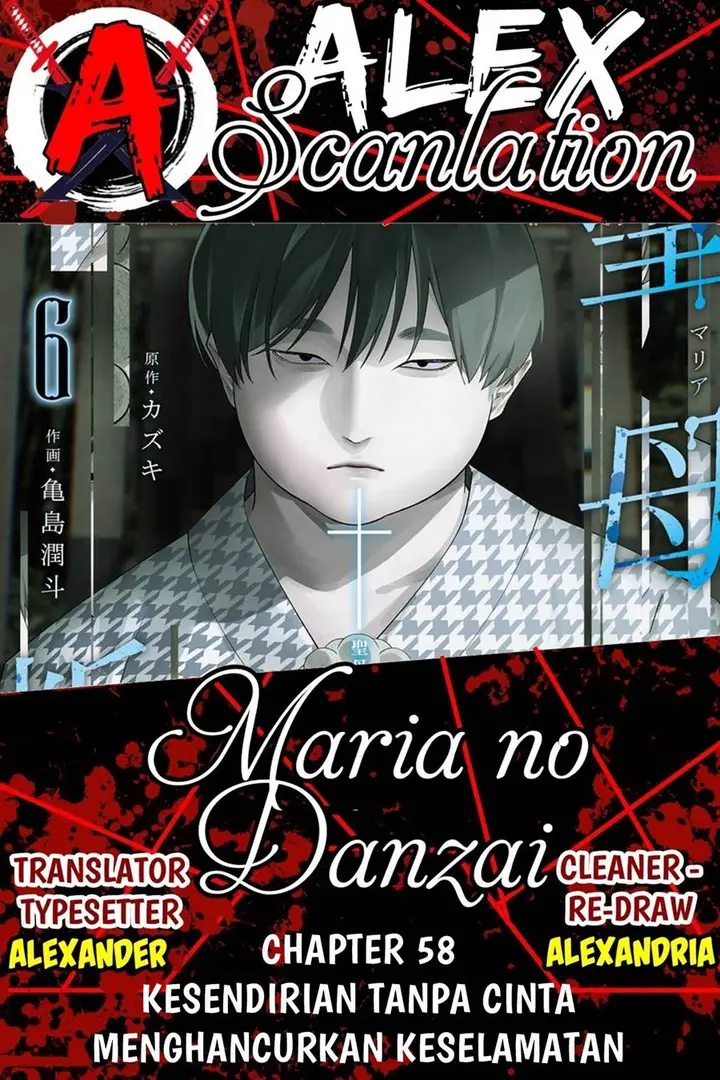 image-komik-maria-no-danzai-chapter-58-0/21