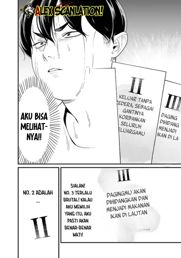 image-komik-maria-no-danzai-chapter-58-12/21