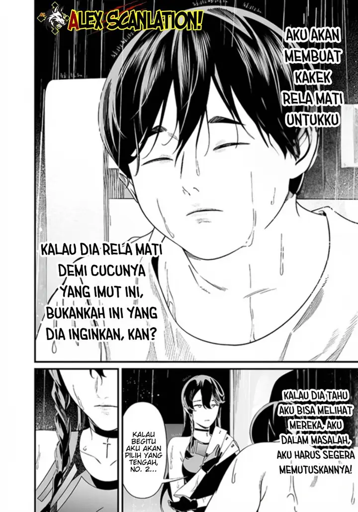 image-komik-maria-no-danzai-chapter-58-14/21