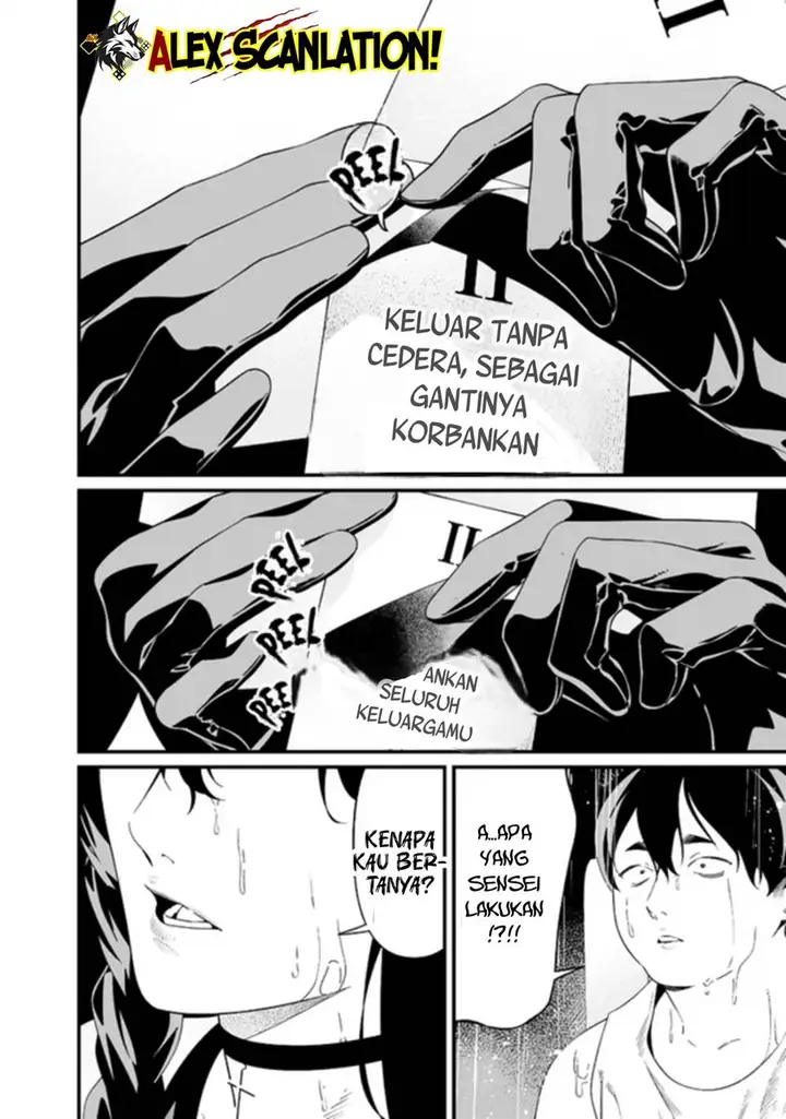 image-komik-maria-no-danzai-chapter-58-16/21