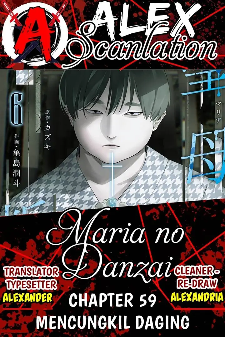 image-komik-maria-no-danzai-chapter-59-0/20
