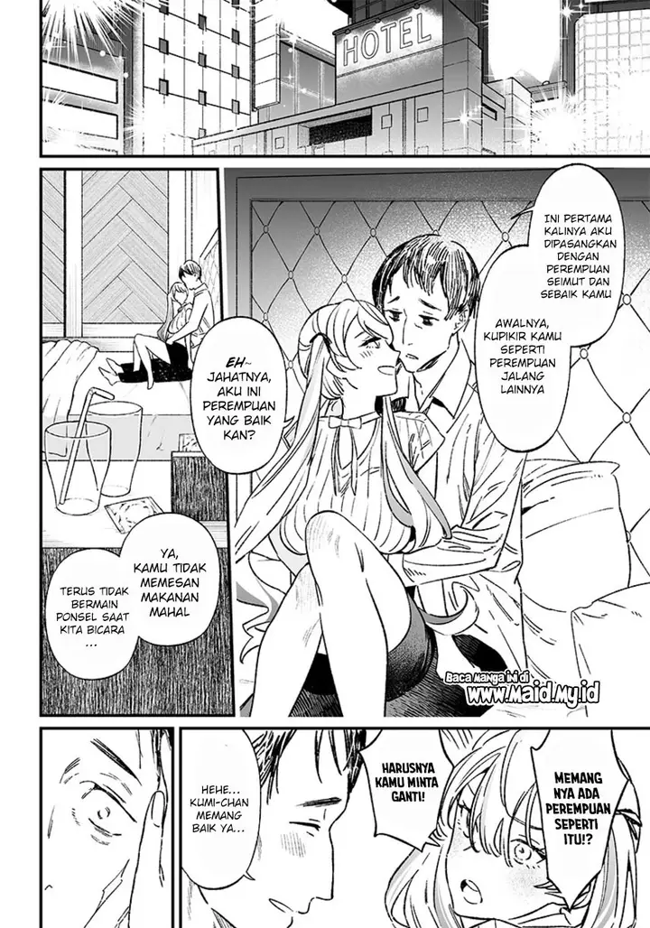 image-komik-maria-no-danzai-chapter-6-9/22