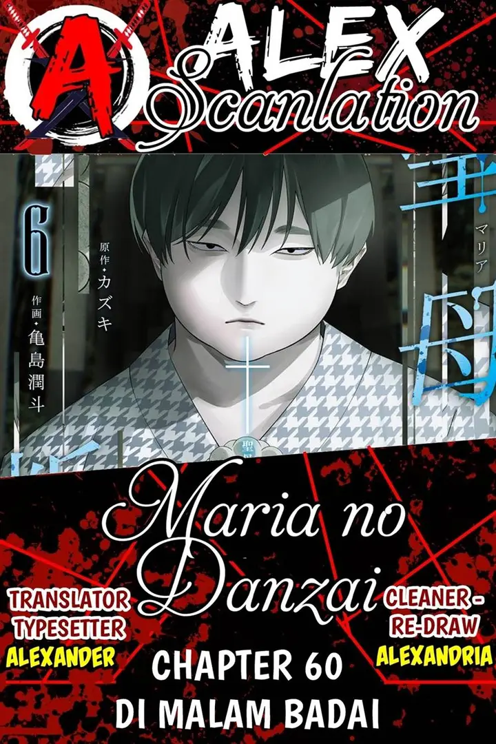 image-komik-maria-no-danzai-chapter-60-0/20