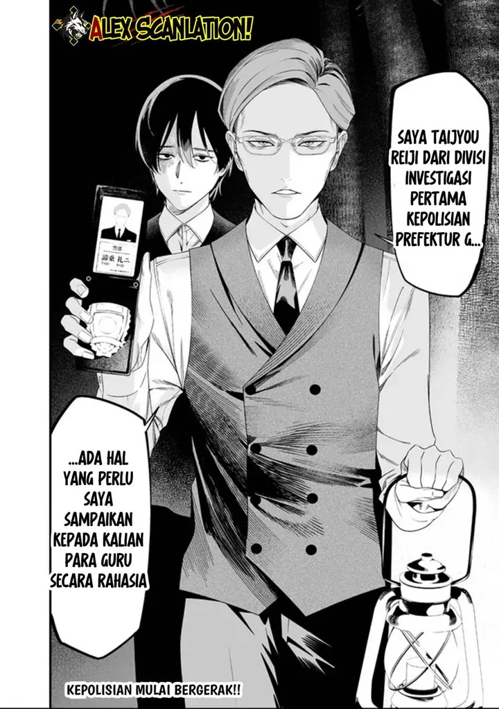 image-komik-maria-no-danzai-chapter-60-19/20