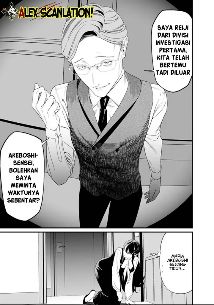 image-komik-maria-no-danzai-chapter-61-12/20